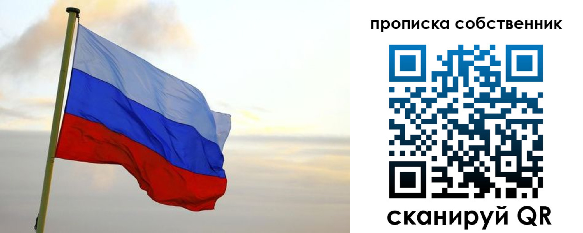 миграционный учет в Кирово-Чепецке