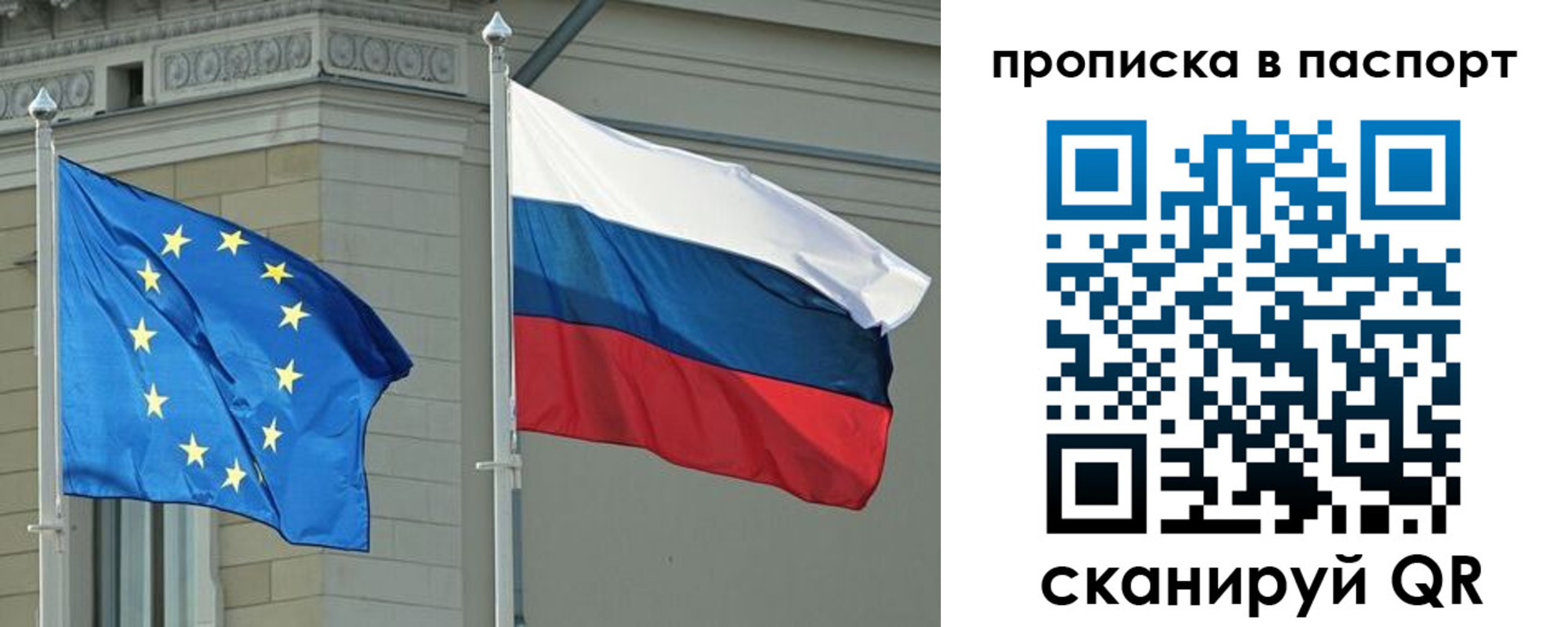 прописка в Кирово-Чепецке