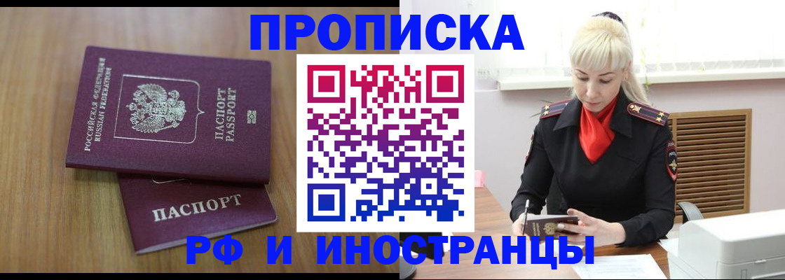 миграционный учет в Кирово-Чепецке