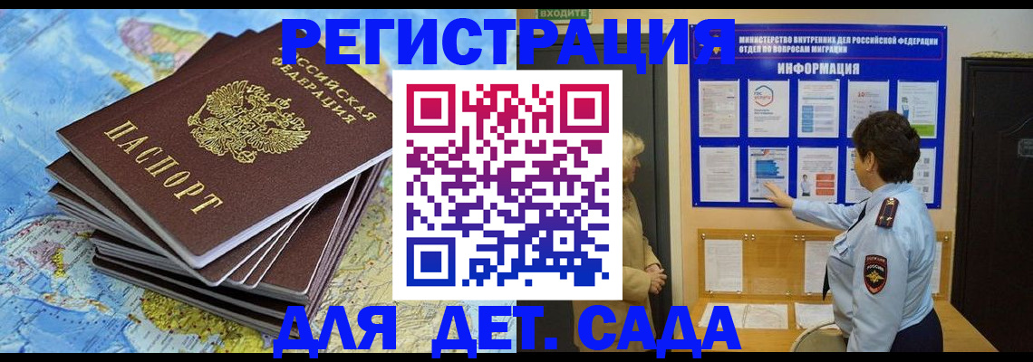 временная регистрация поиск в Кирово-Чепецке
